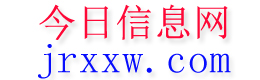 马边今日信息网